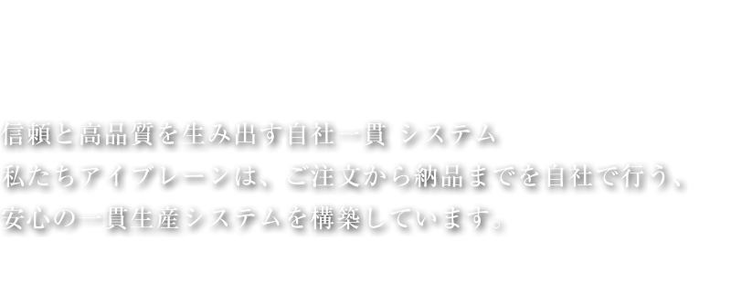 事業案内