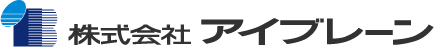 三重県伊勢市・津市の総合印刷会社 株式会社アイブレーン