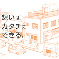 制作実績ギャラリー（印刷・ホームページ制作）